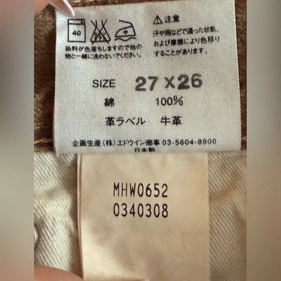 Elegant Brown A-Line Denim Skirt - Picture 8 of 12